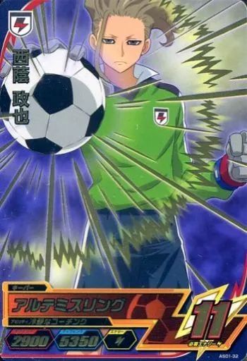 中古】イナズマイレブンAC AS01-32[レア]：西蔭 政也 - メルカリ