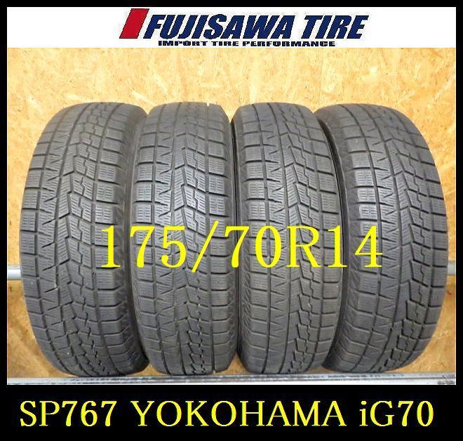 SP767 F● ● 製造 約7.5部山●YOKOHAMA ICE GUARD IG70●175 70R14●4本