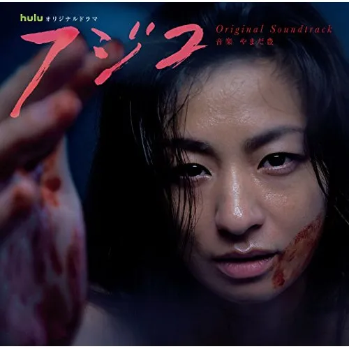 2026年最新】やまだ豊の人気アイテム - メルカリ