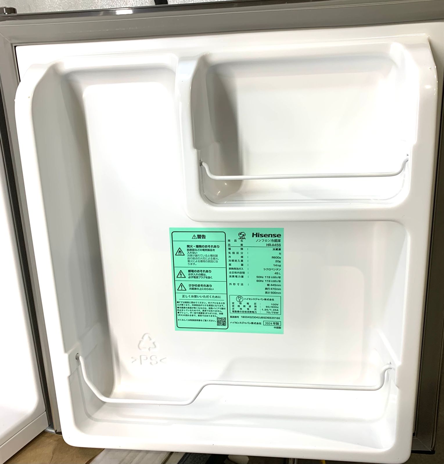 開封済・未使用品】ハイセンス 冷蔵庫 1ドア 右開き 45L HR-A45S