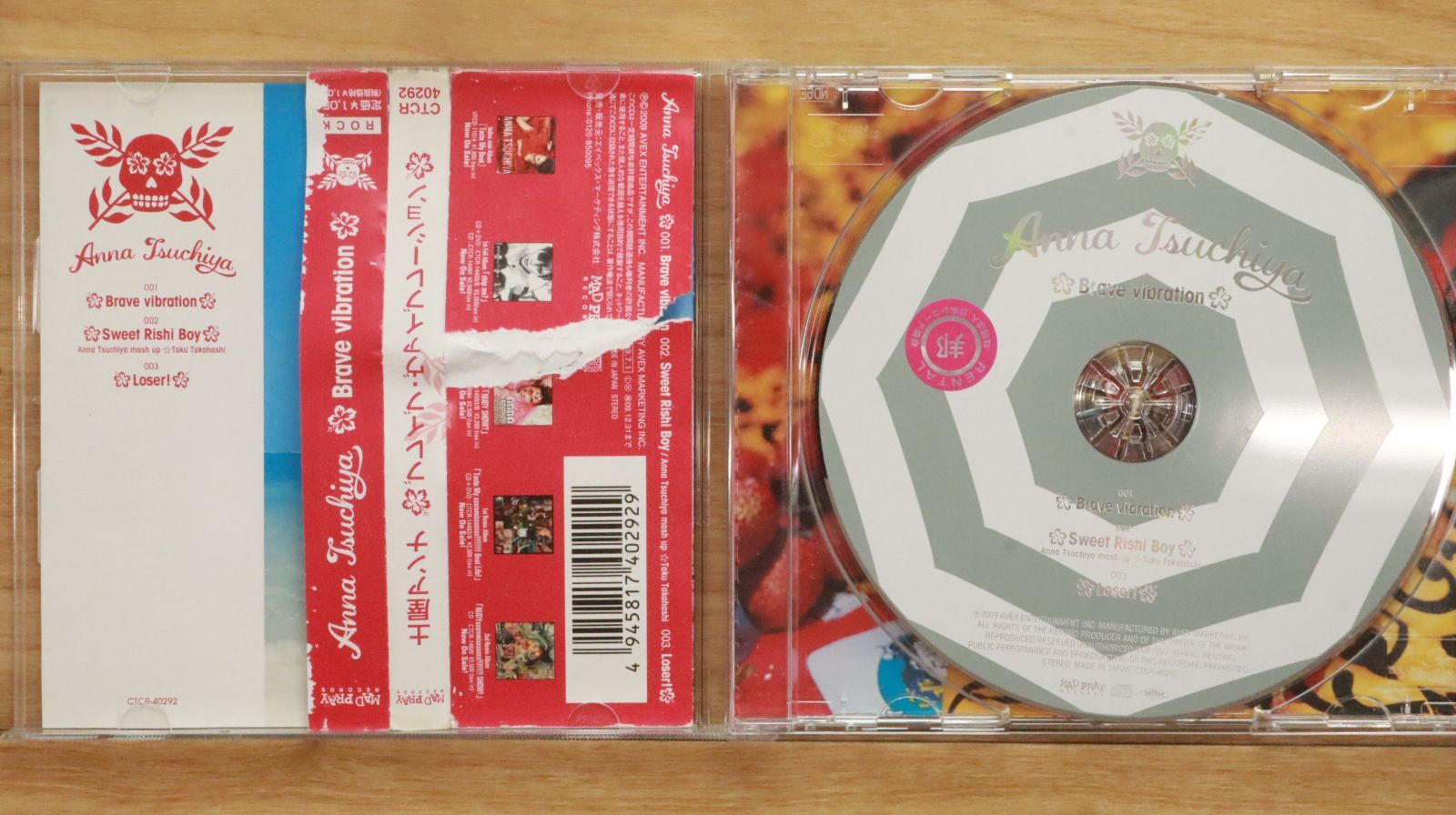 【特装盤】Brave Rejection：未使用品CD B'z | （購入特典なし）FYOP【初回限定盤 CD+Blu-ray】 | Musing