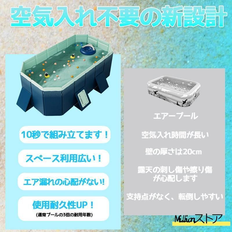 プール