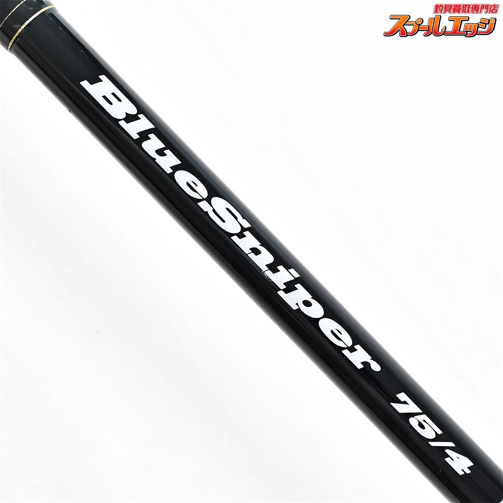 ヤマガブランクス Blue Sniper 75/4 /YAMAGA BLANKS ヤマガブランクス】 ブルースナイパー 75/4 ボート