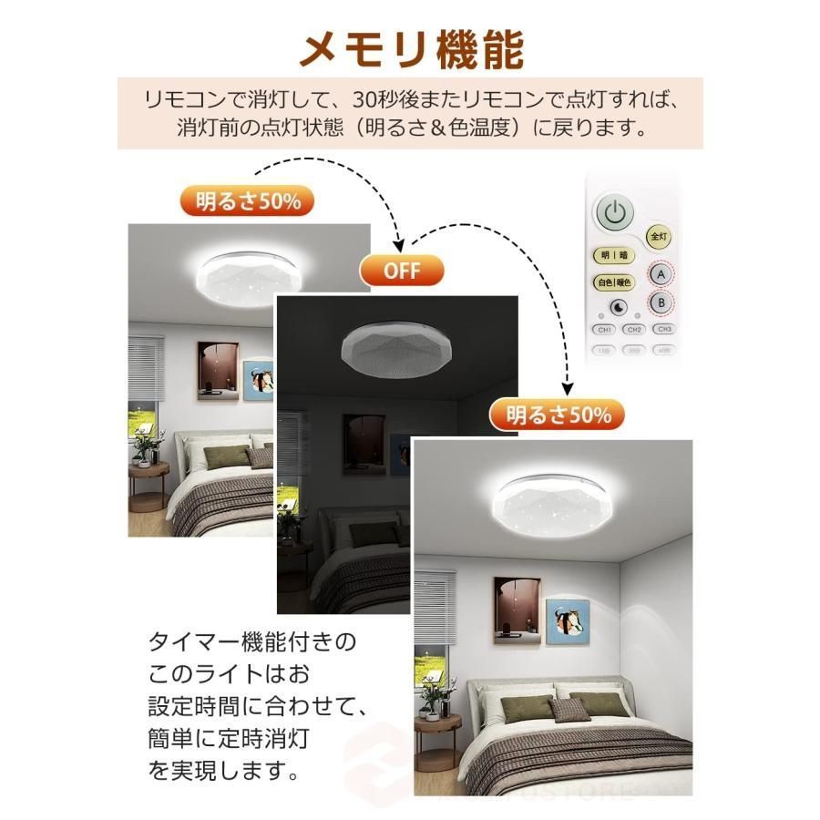 3-10畳