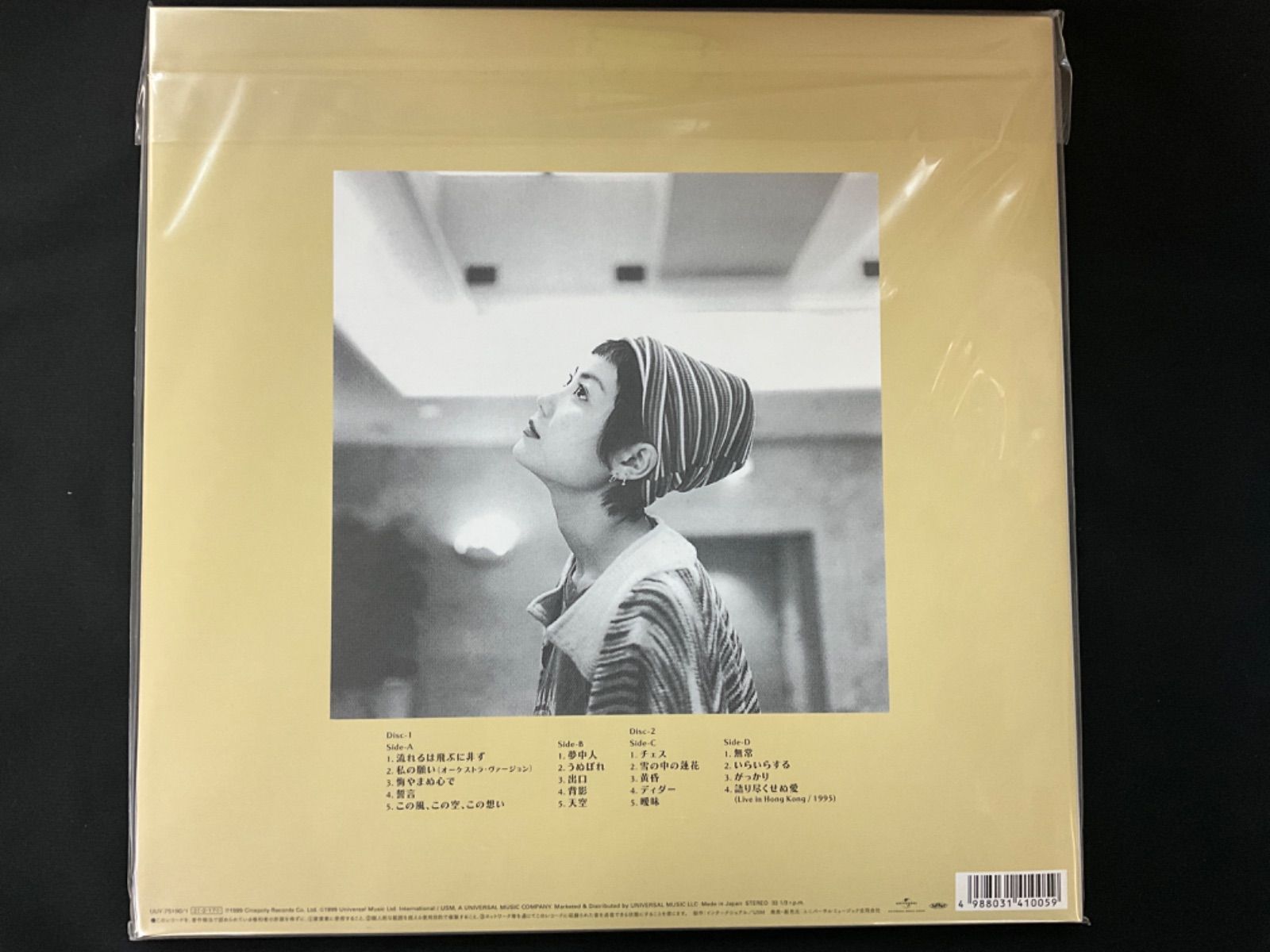【新品未使用】フェイウォン The Best of Best レコード 王菲 Amazon.co.jp: ザ・ベスト・オブ・ベスト - フェイ・ウォン