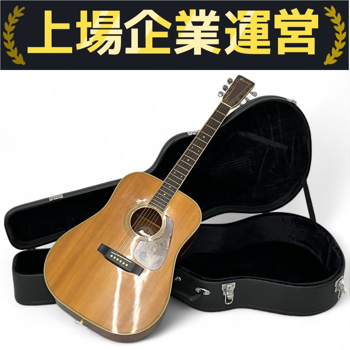 Morris MD-507 アコースティックギター モーリス grun-sound_x234k210626
