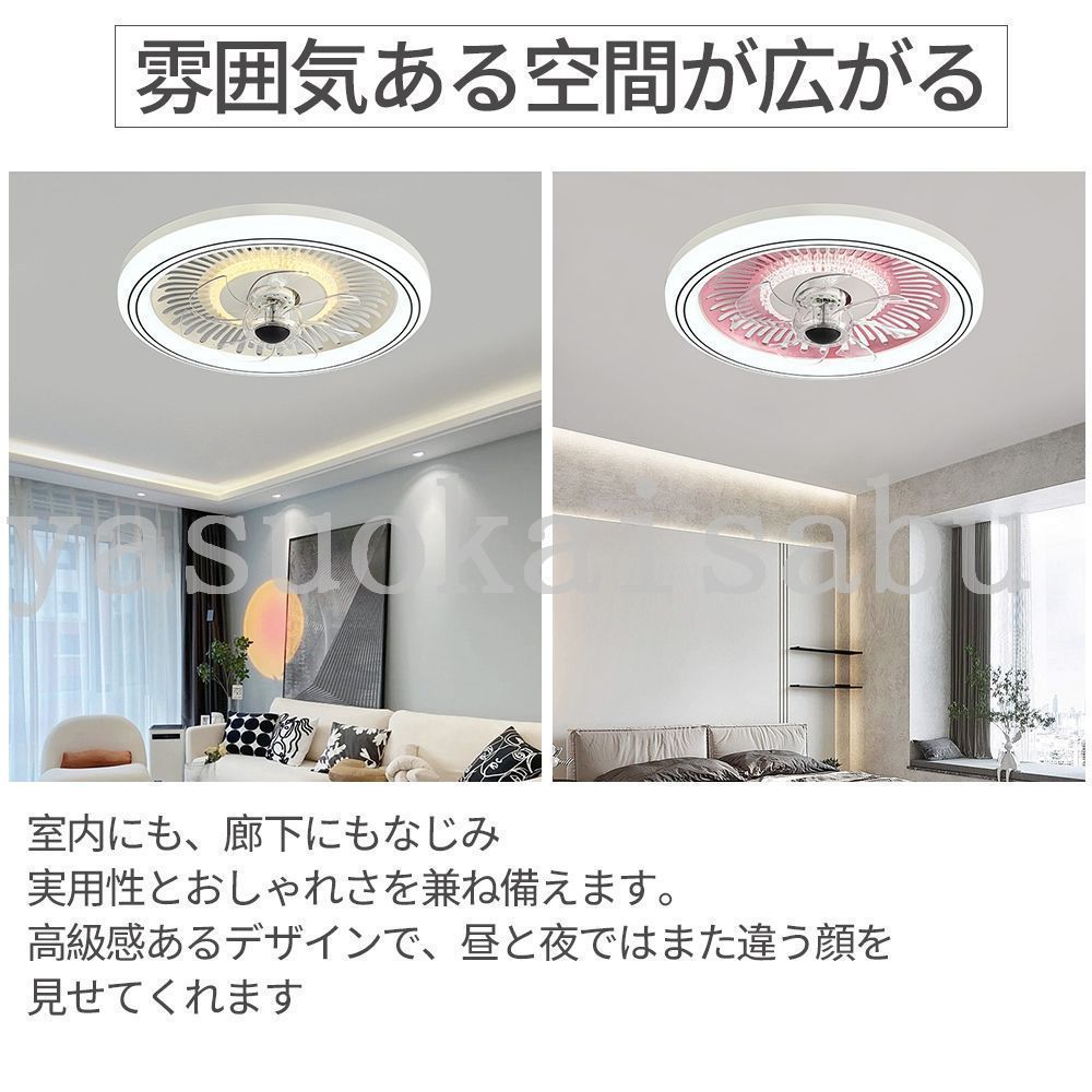 led