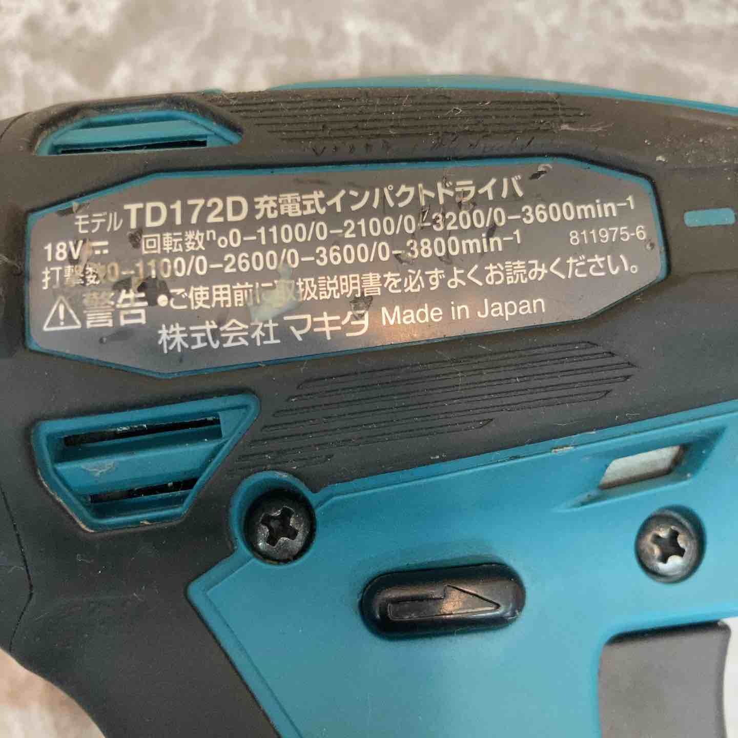 コードレスインパクトドライバー TD172DZ