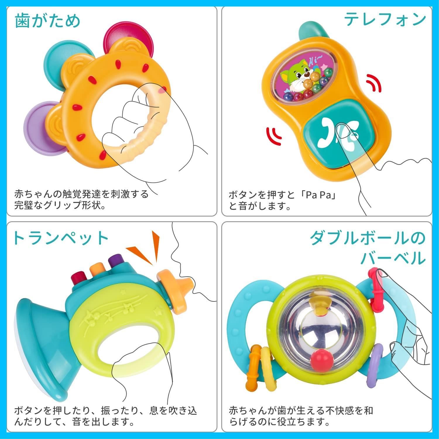 おもちゃ PCSセット