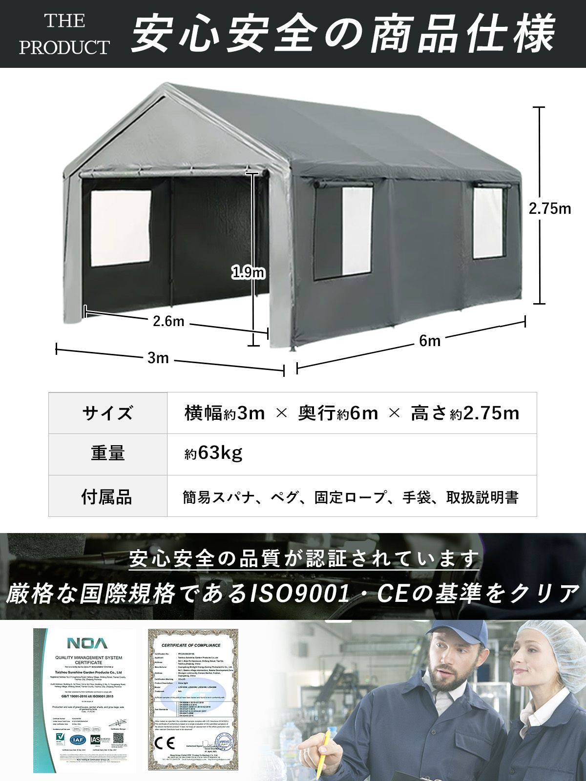 アップグレード版 車庫テント ガレージテント 3×6m カーポート パイプ車庫 テントガレージ キャノピー テント タープテント 大型 車 駐車 仮設倉庫 収納 物置 簡易車庫 HRDEVELOPMENT_JP