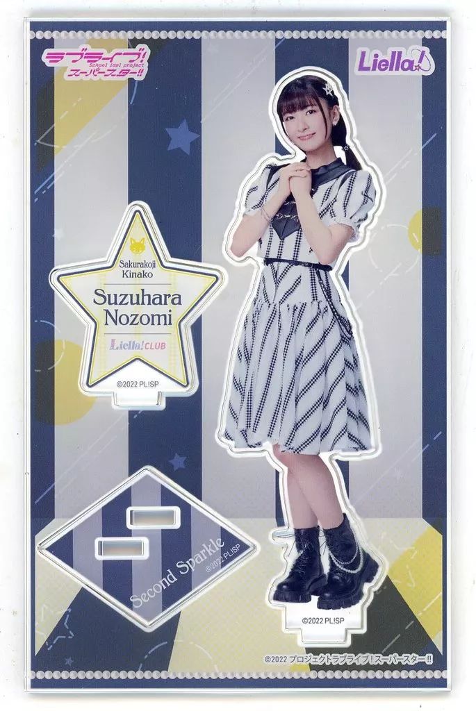 鈴原希実　サイン　アクリル　Liella! ラブライブ　lovelive 中古】アクリルスタンド・アクリルパネル 鈴原希実 Liella! CLUB