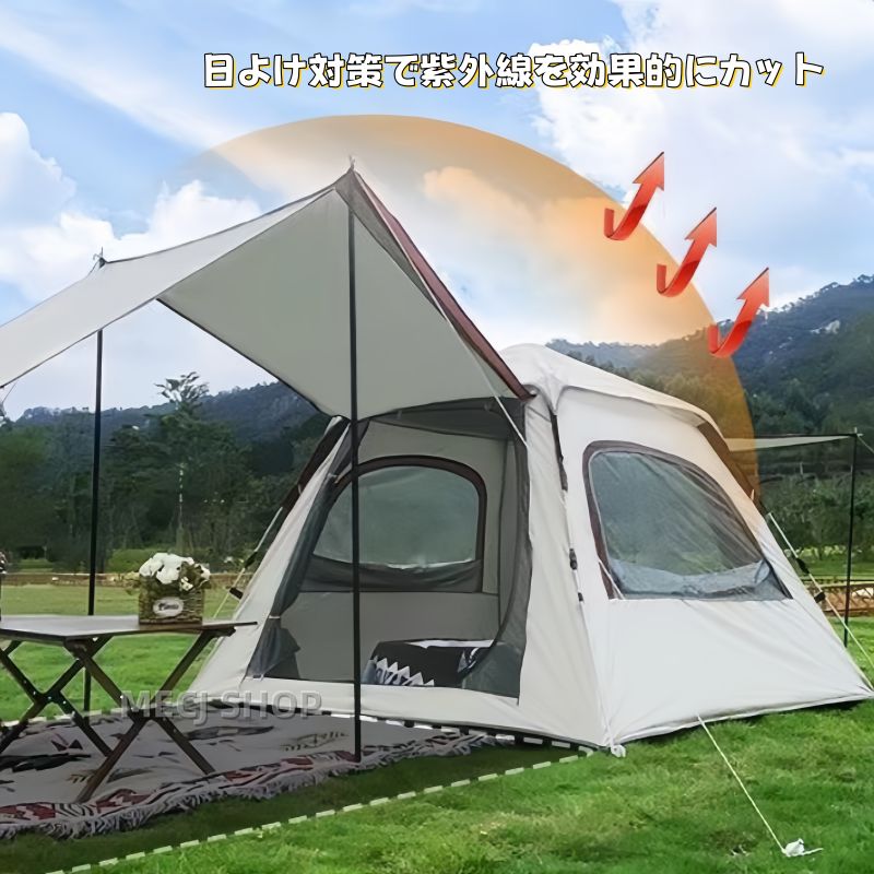 簡単組立 撥水加工 UVカット加工 テント 5人用 ブラウン 簡単組立 撥水加工 UVカット加工 テント 5人用 ブラウン