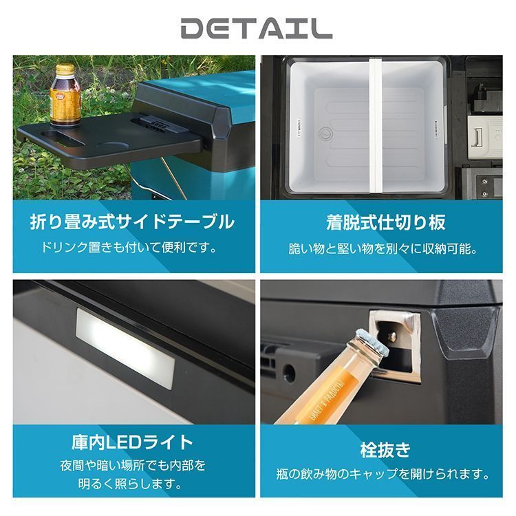 24V 保冷