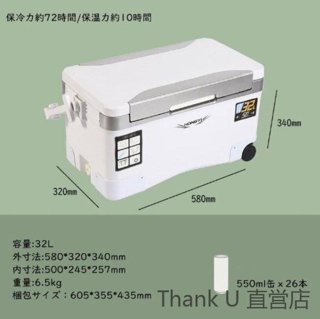 保冷力72h ホワイト-シルバー