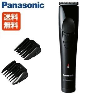 パナソニック プロトリマー ER-GP21-K 業務用 コンパクトバリカン トリマー コードレス 充電式 トリミング Panasonic