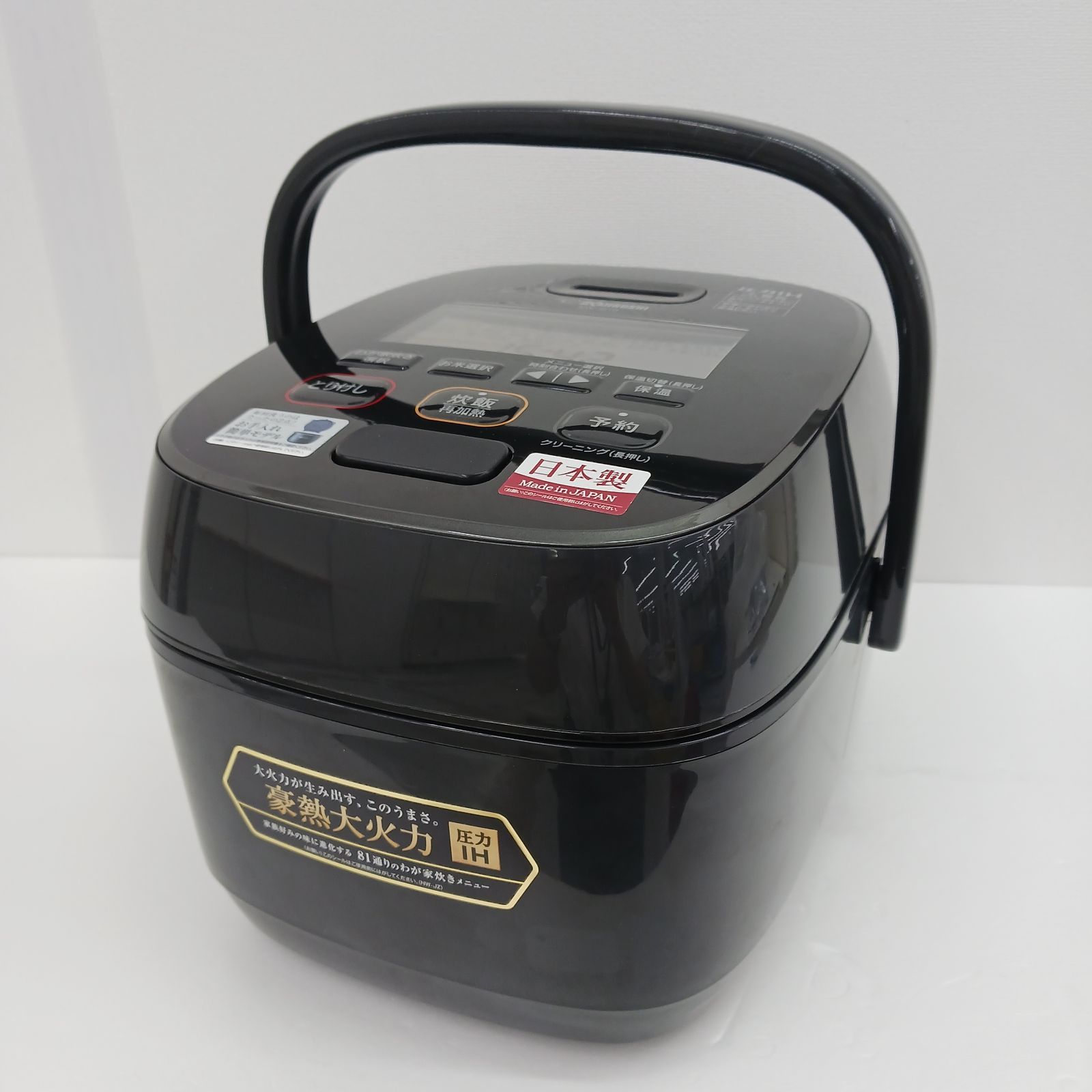 象印マホービン 炊飯器 5.5合 極め炊き 豪熱大火力 圧力IHタイプ 日本