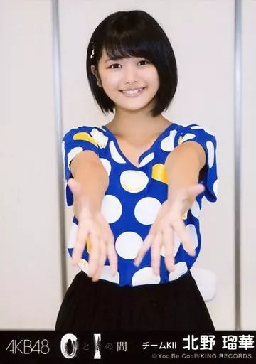 中古】生写真(AKB48・SKE48) 北野瑠華/CD「0と1の間」(Theater Edition