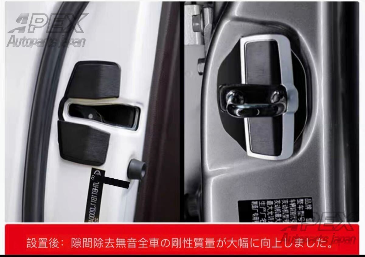 自動車 汎用 ドア スペーサー スタビライザー 2個 セット Amazon | 自動車 汎用 ドア スペーサー スタビライザー 2個
