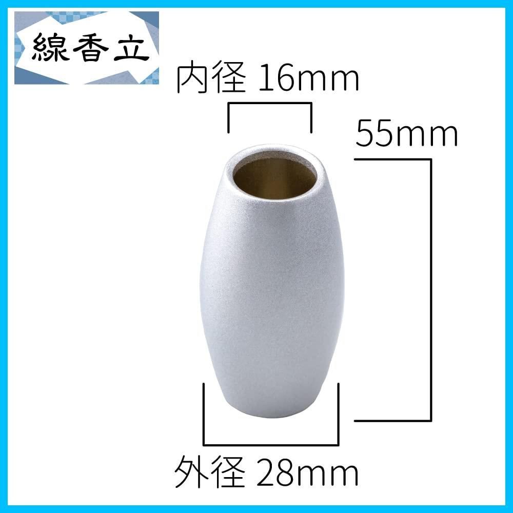 香炉