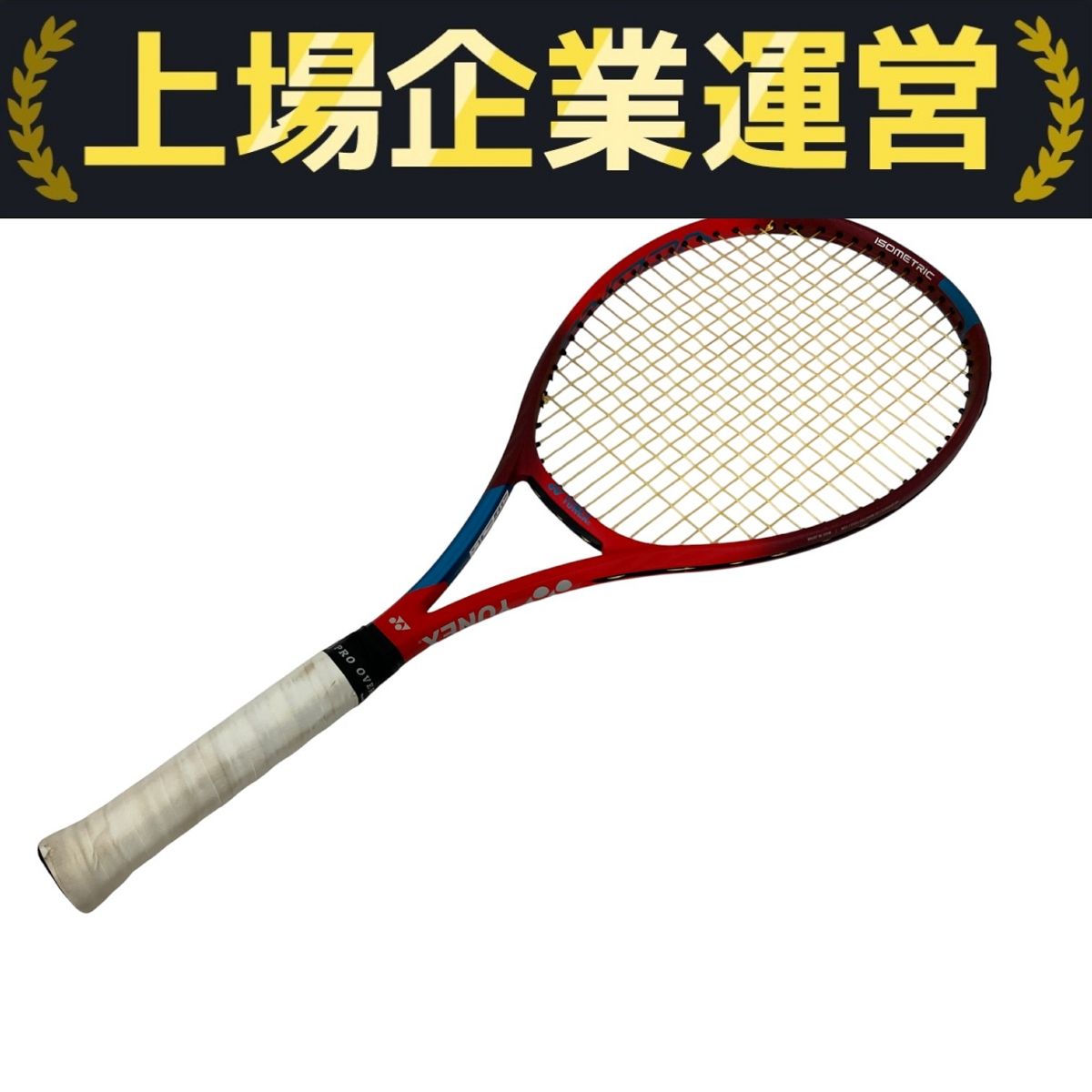 YONEX ISOMETRIC VCORE 98 硬式テニスラケット スポーツ