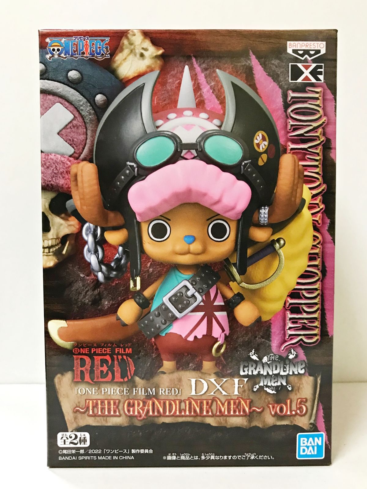 26.【未開封】トニートニー・チョッパー DXF～THE GRANDLINE MEN