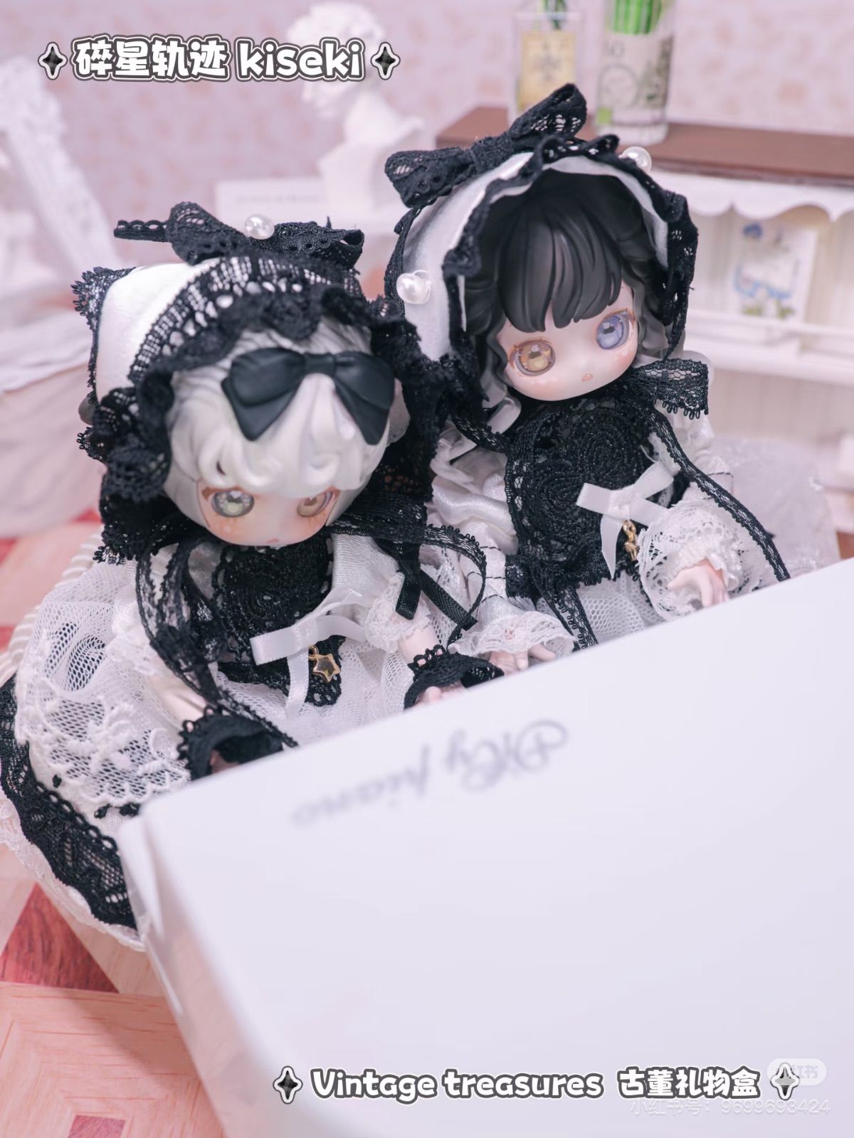 2点購入｜開封済】Vintage Treasures 古董礼物盒 “碎星轨迹