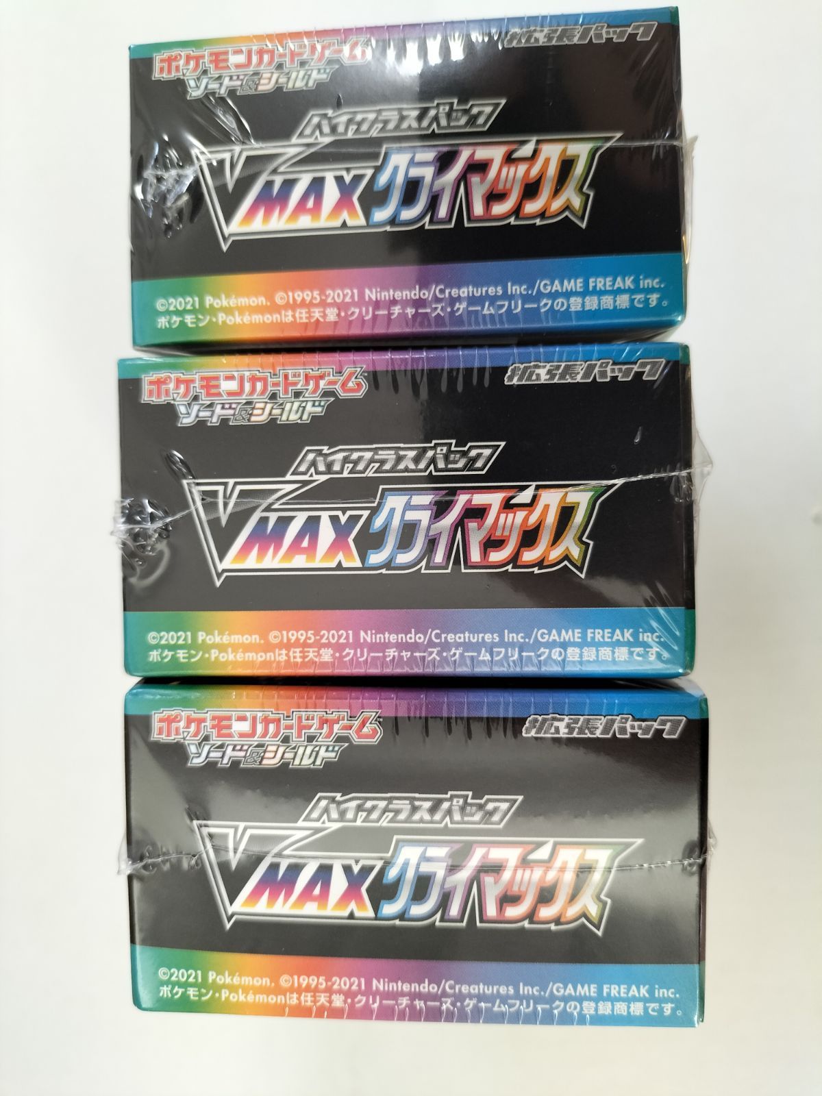 ポケモンカード VMAXクライマックス 3box シュリンク付 未開封 - メルカリ