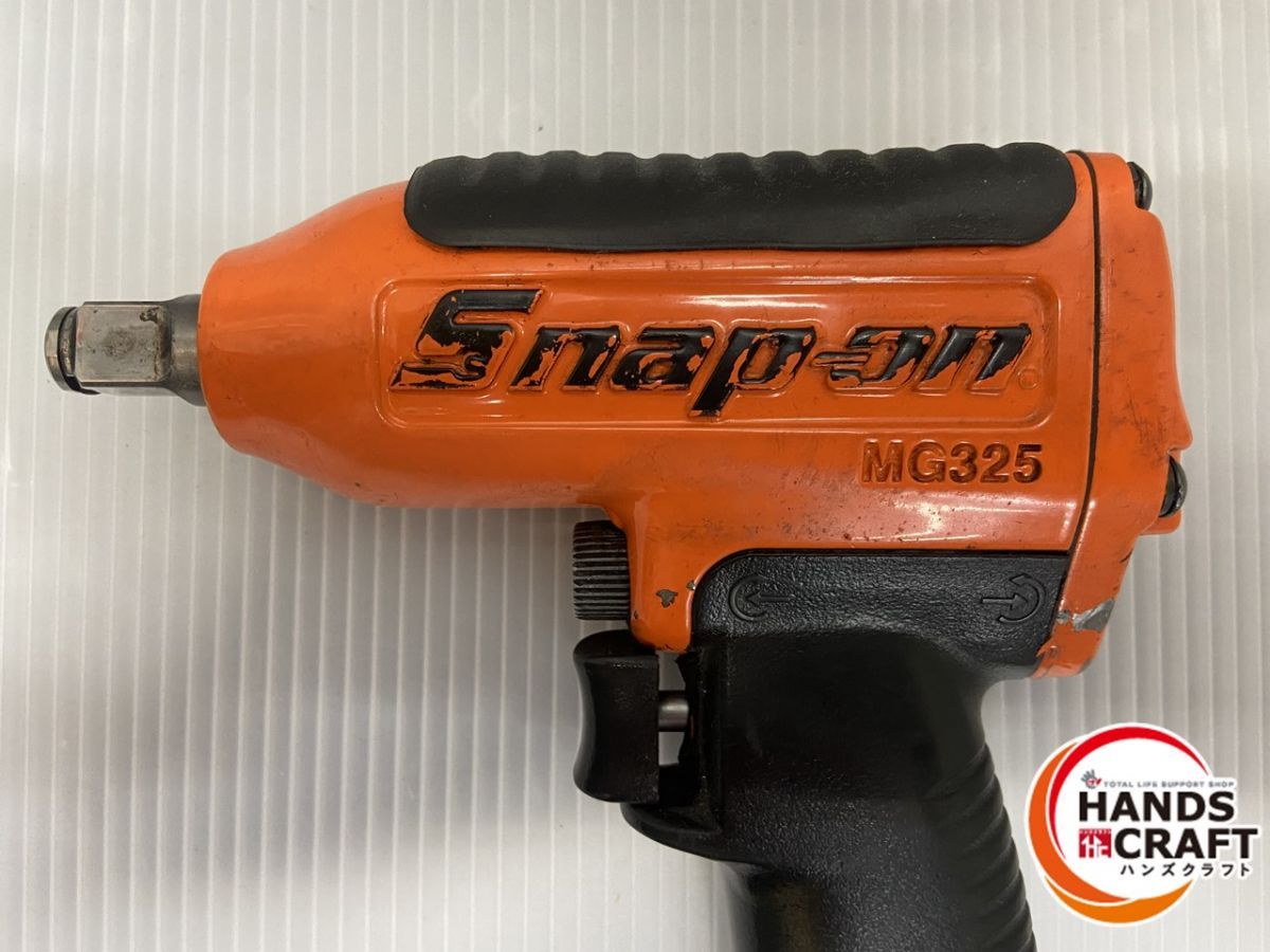 ▼Snap on スナップオン) 1/2 エアインパクトレンチ MG3255J 中古品