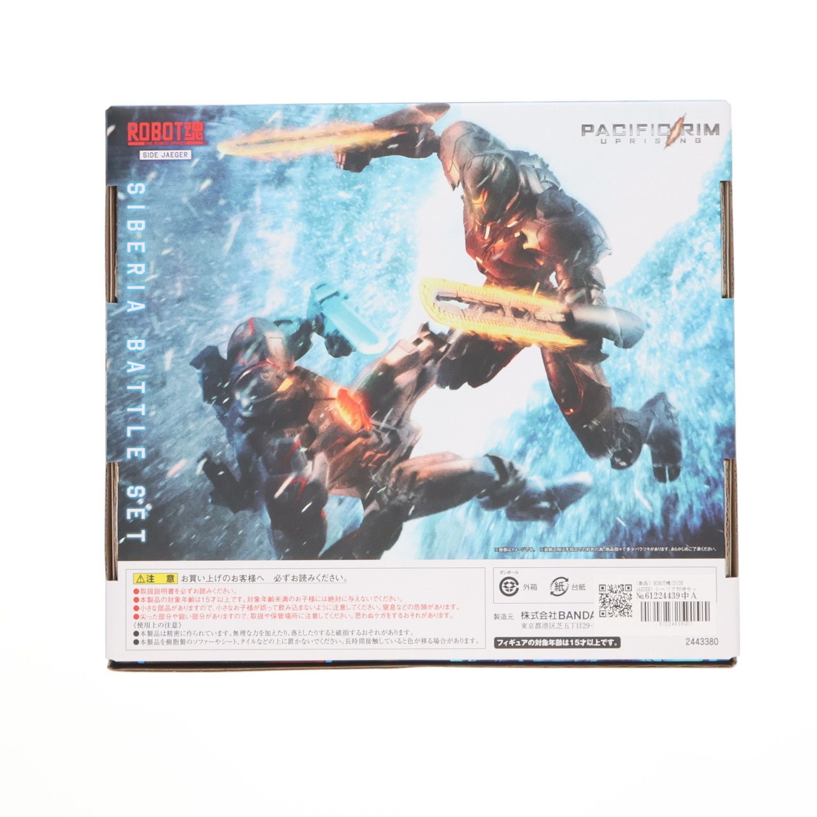 ROBOT魂　パシフィック・リム　シベリア対決セット ROBOT魂 ＜SIDE JAEGER＞ シベリア対決セット | 魂ウェブ