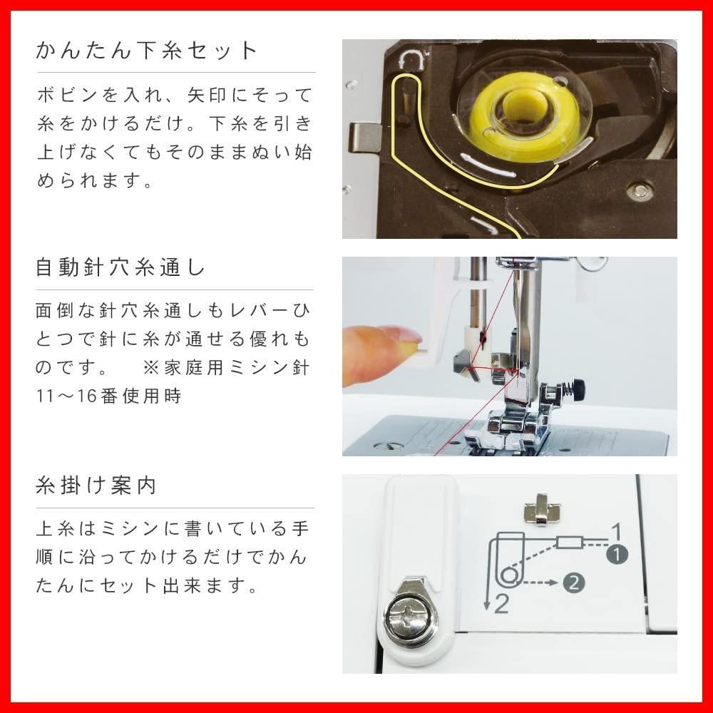 自動糸通し フットコントローラー