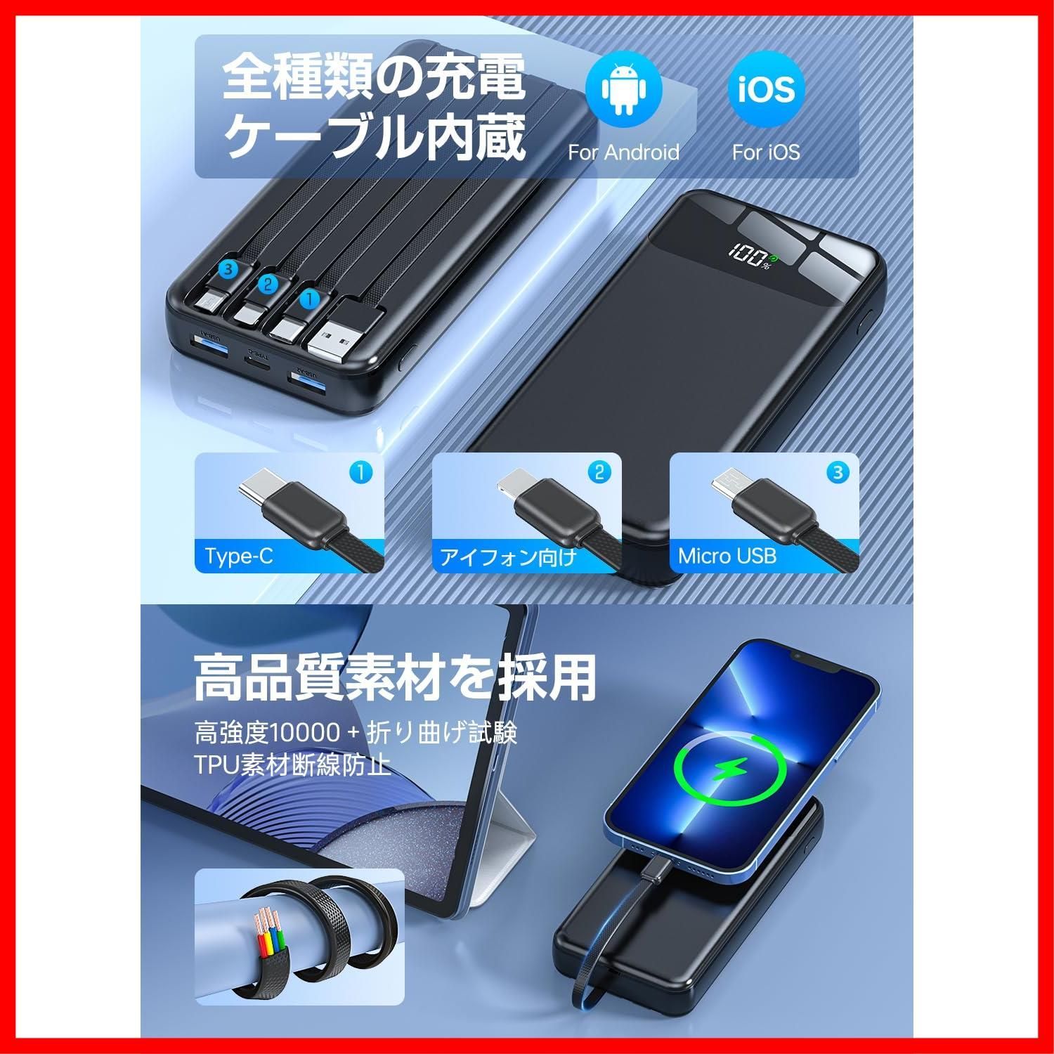 低電流対応 おまかせ充電