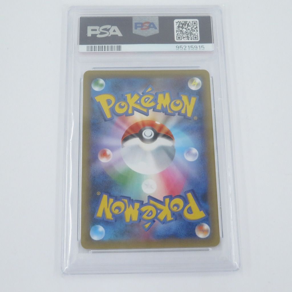 瀬戸店】PSA10 GEM MT MスピアーEX CP4 002/131 ポケモンカード
