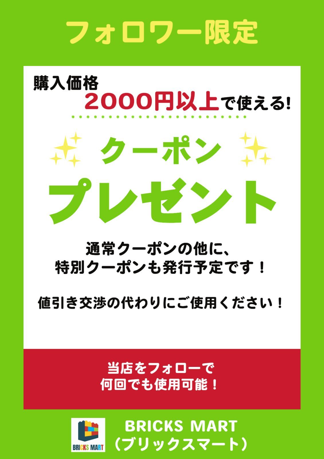 新品未開封】LEGO レゴ 40448 IDEAS アイデア クラシックカー 非売品