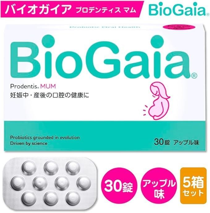 5箱 バイオガイア ロイテリ菌 タブレット プロデンティス マム 1箱 30錠