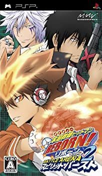 非常に良い 家庭教師ヒットマンREBORN ! バトルアリーナ2 スピリットバースト - PSP