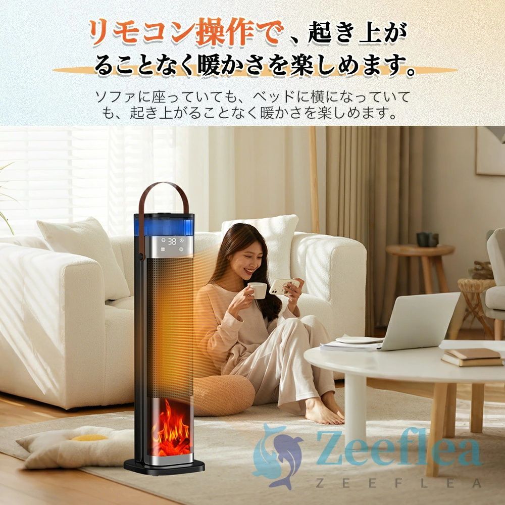 セラミックヒーター 速暖 電気ファンヒーター 加湿器 暖房器具 霧化加湿 三段階温度モード 0～12時間スマートタイマー 広角加熱 3D炎風景 持ち運び 低騒音 リモコン付き 衣類乾燥 梅雨対策 足元 卓上 オフィス 寝室 脱衣所 WWW_NOITHATQUANGTHANH_NET