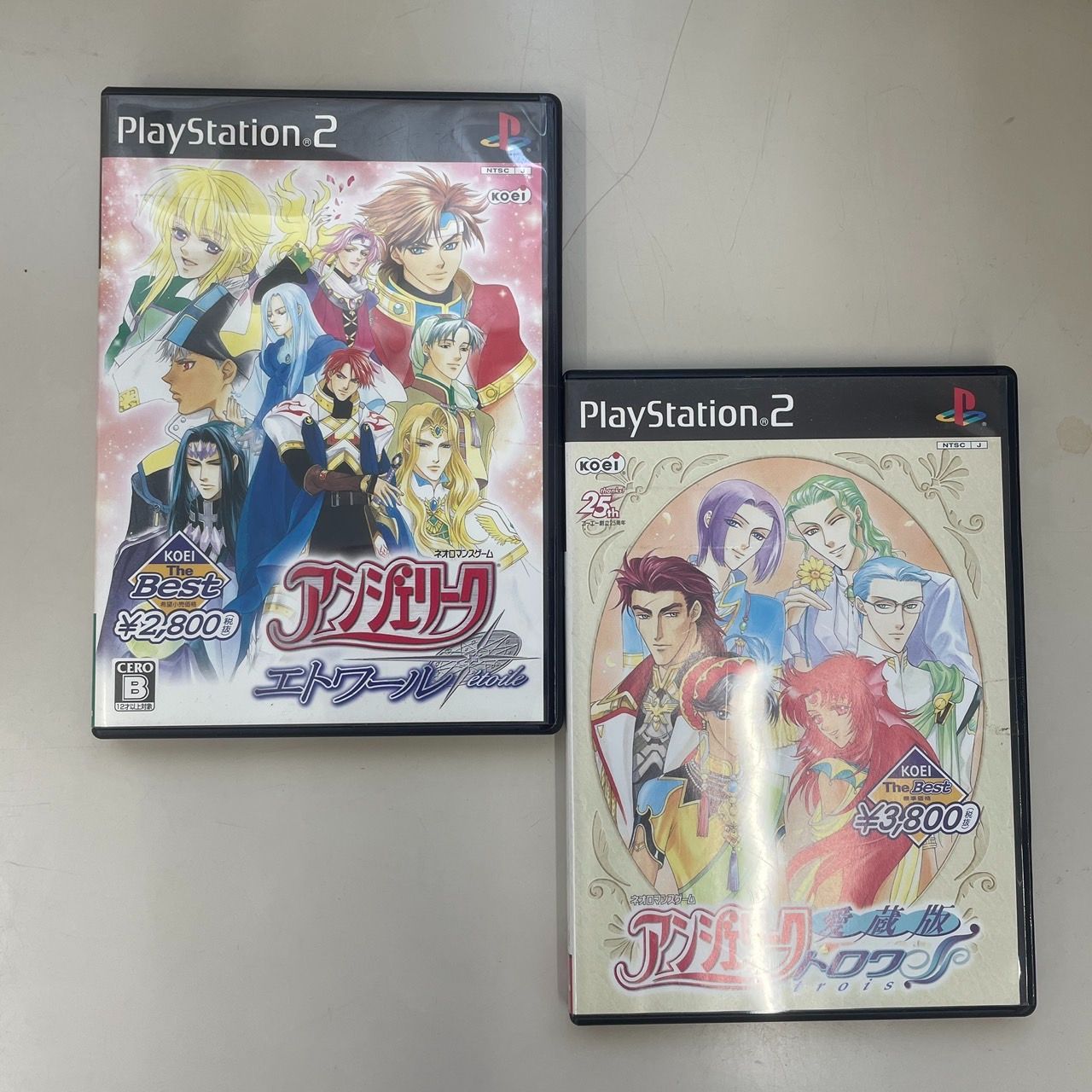 ユウタ　ゲームソフト 2本セット PS2 ゲームソフト 8本セット - メルカリ