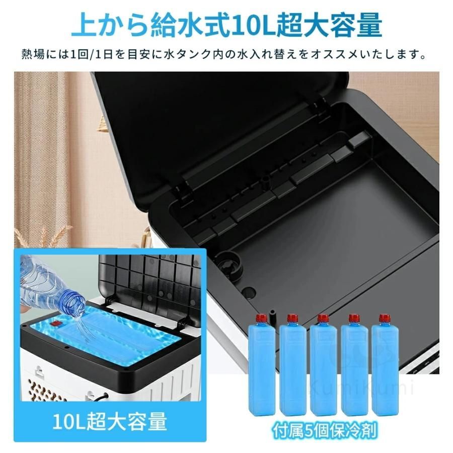 移動式エアコン