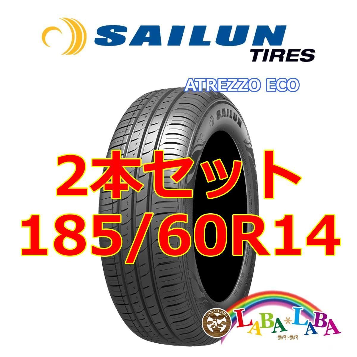 185 60R14 2本 輸入タイヤ 新品タイヤ 14インチ 未使用 - タイヤ・ホイール