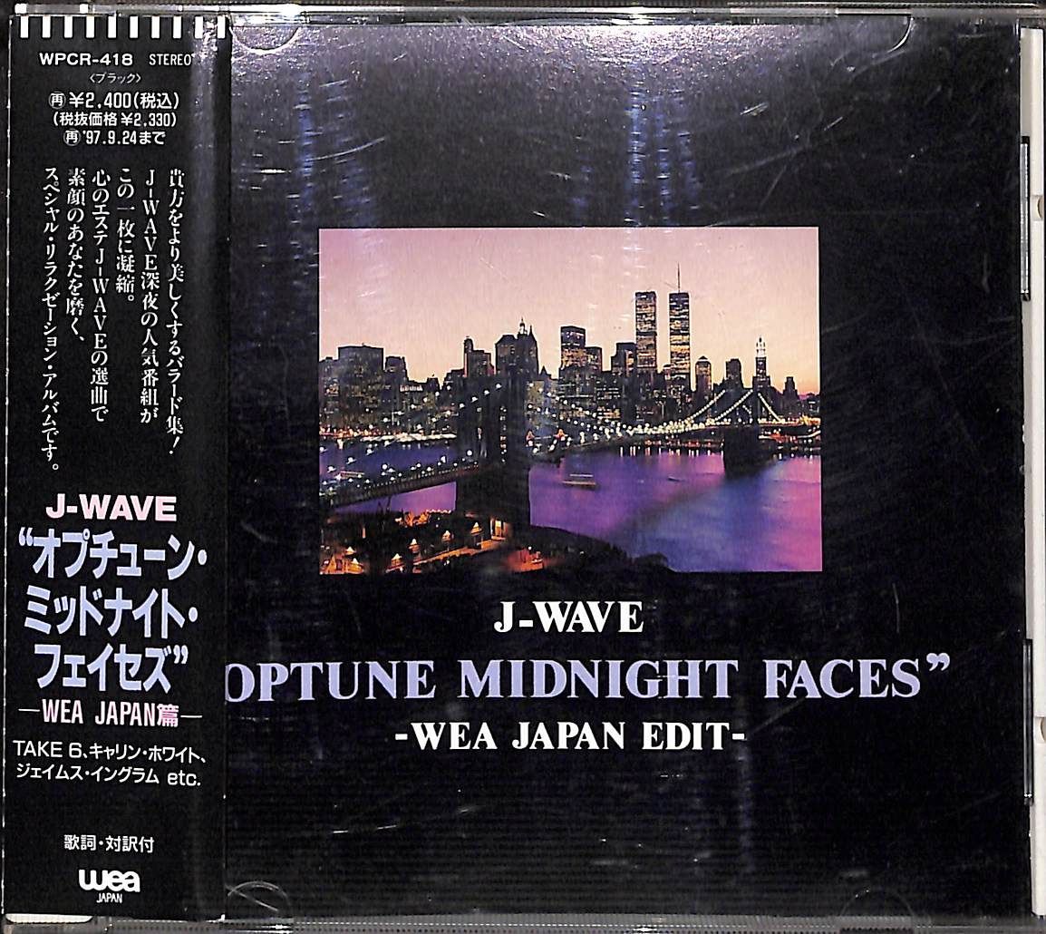 オプチューン・ミッドナイト・フェイセズCD3枚 帯付きCD】J-WAVE