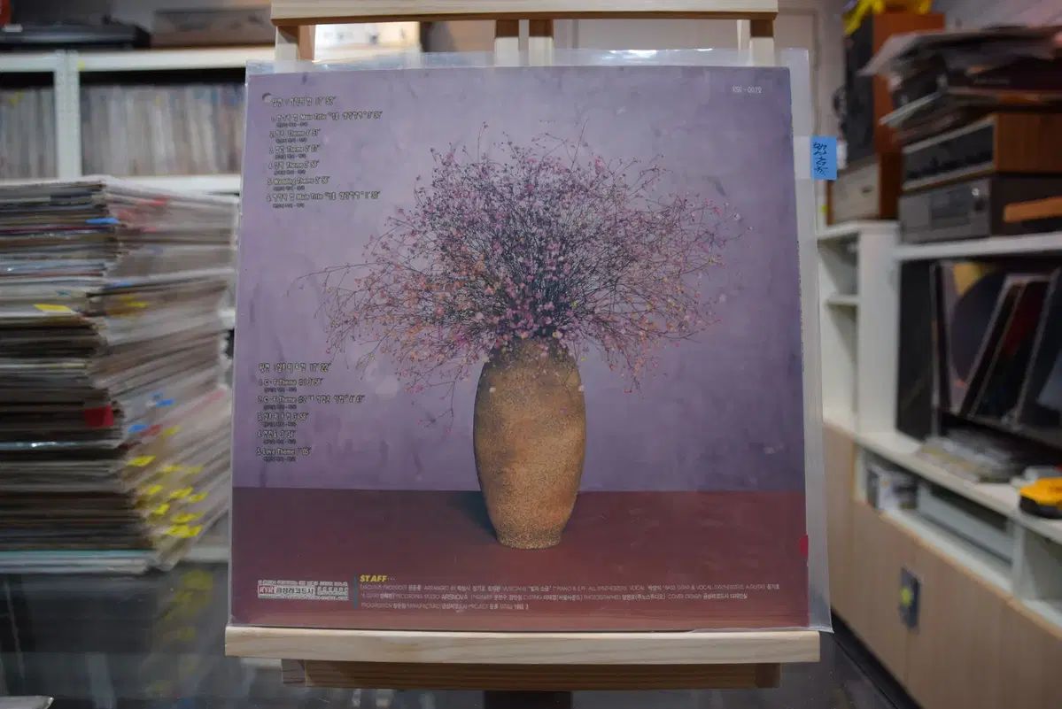 光と塩 ドラマ音楽