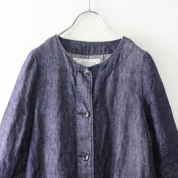LISETTE リゼッタ リネンデニムノーカラーコート 36/ネイビー フレア
