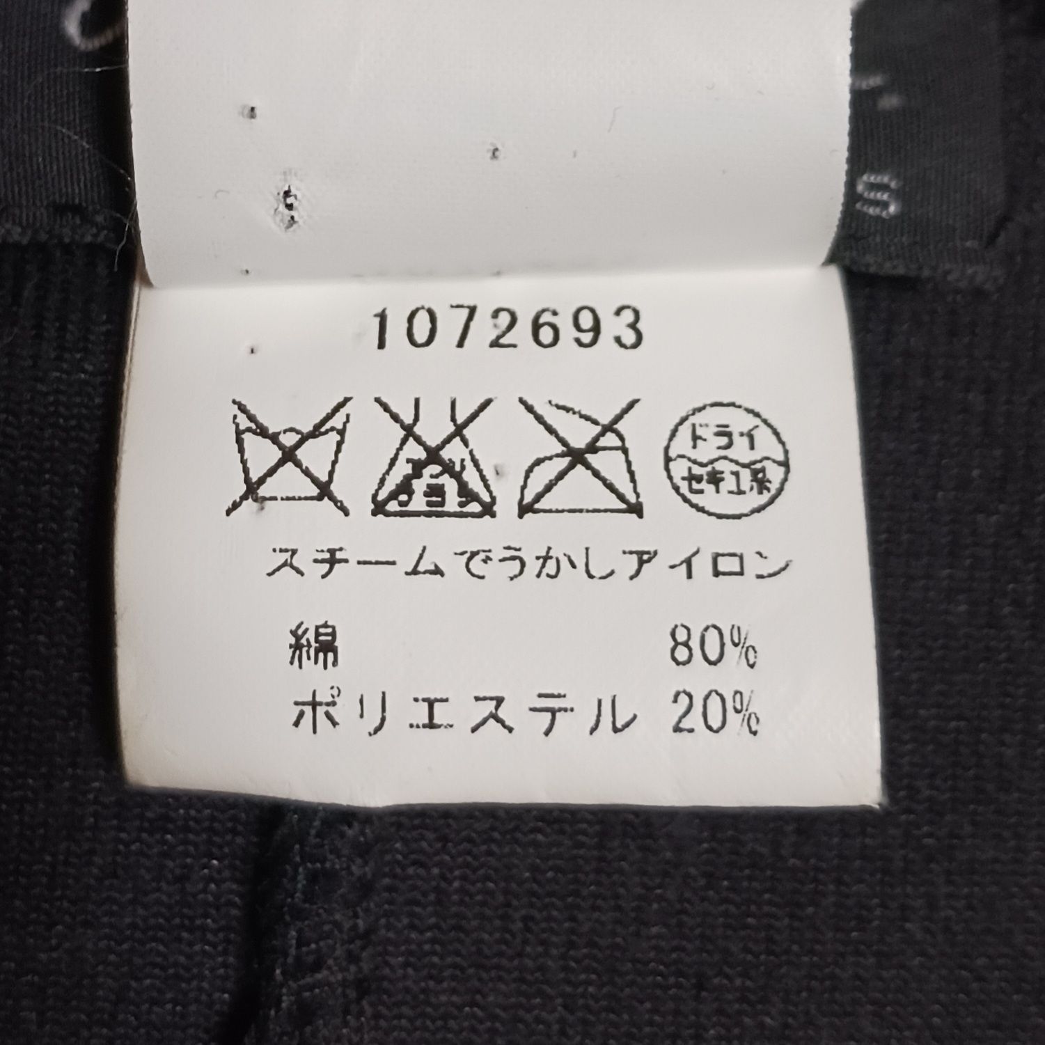 211829】agnes b アニエスベー ベロア ジャケット フランス製