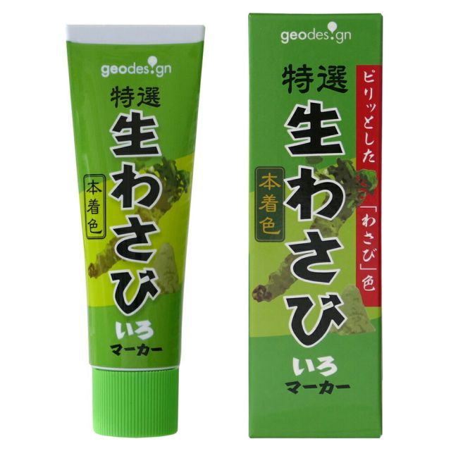 販売 (まとめ）【ジオデザイン】わさびいろマーカー グリーン WM01