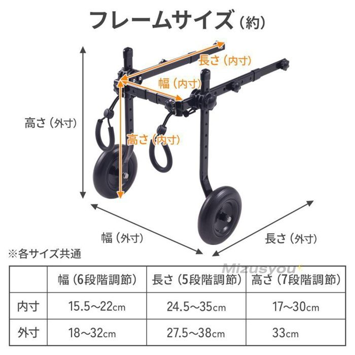 犬 歩行器 2輪 犬用車椅子 軽量 ペット用 車椅子 補助輪