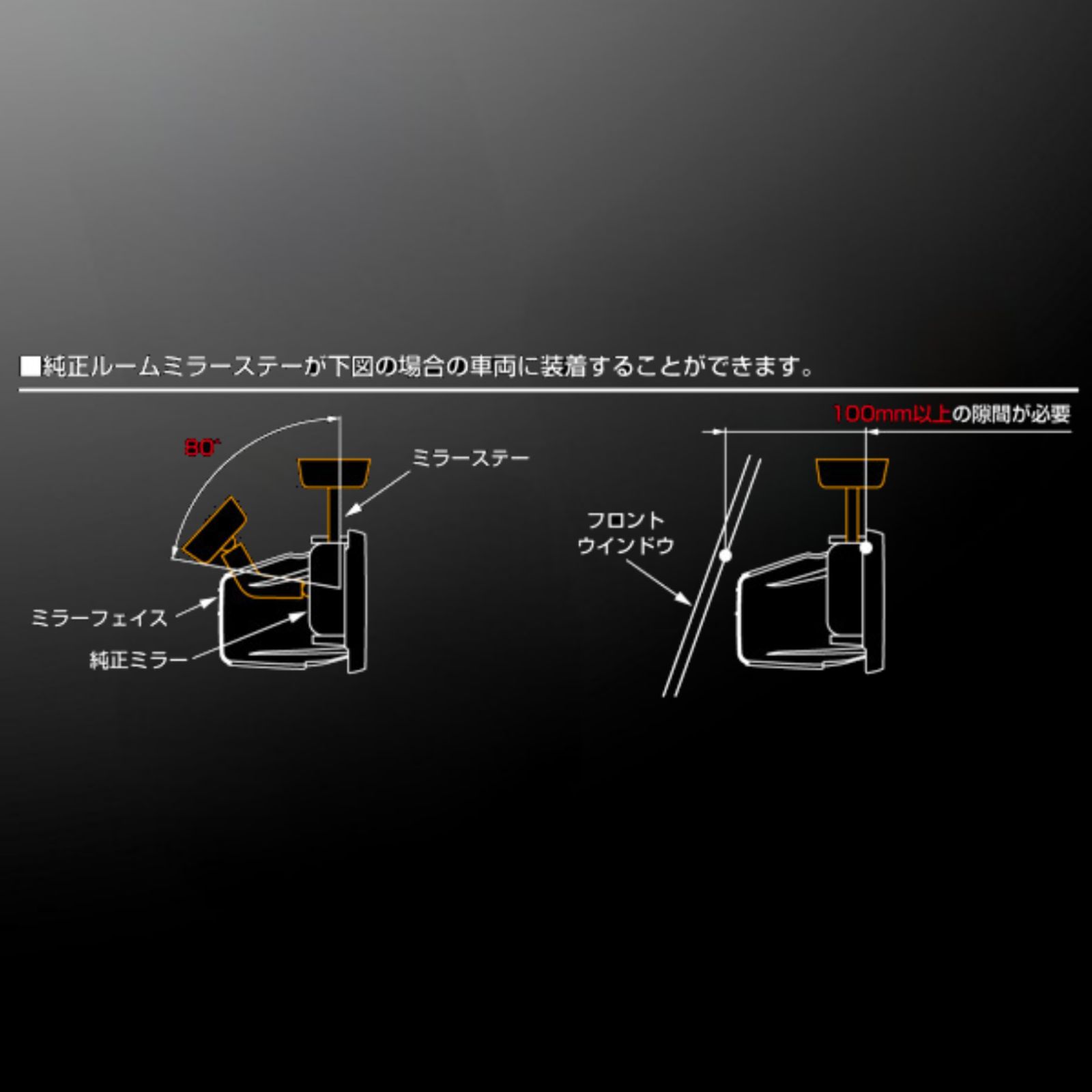 LEDミラーフェイス ギャルソン
