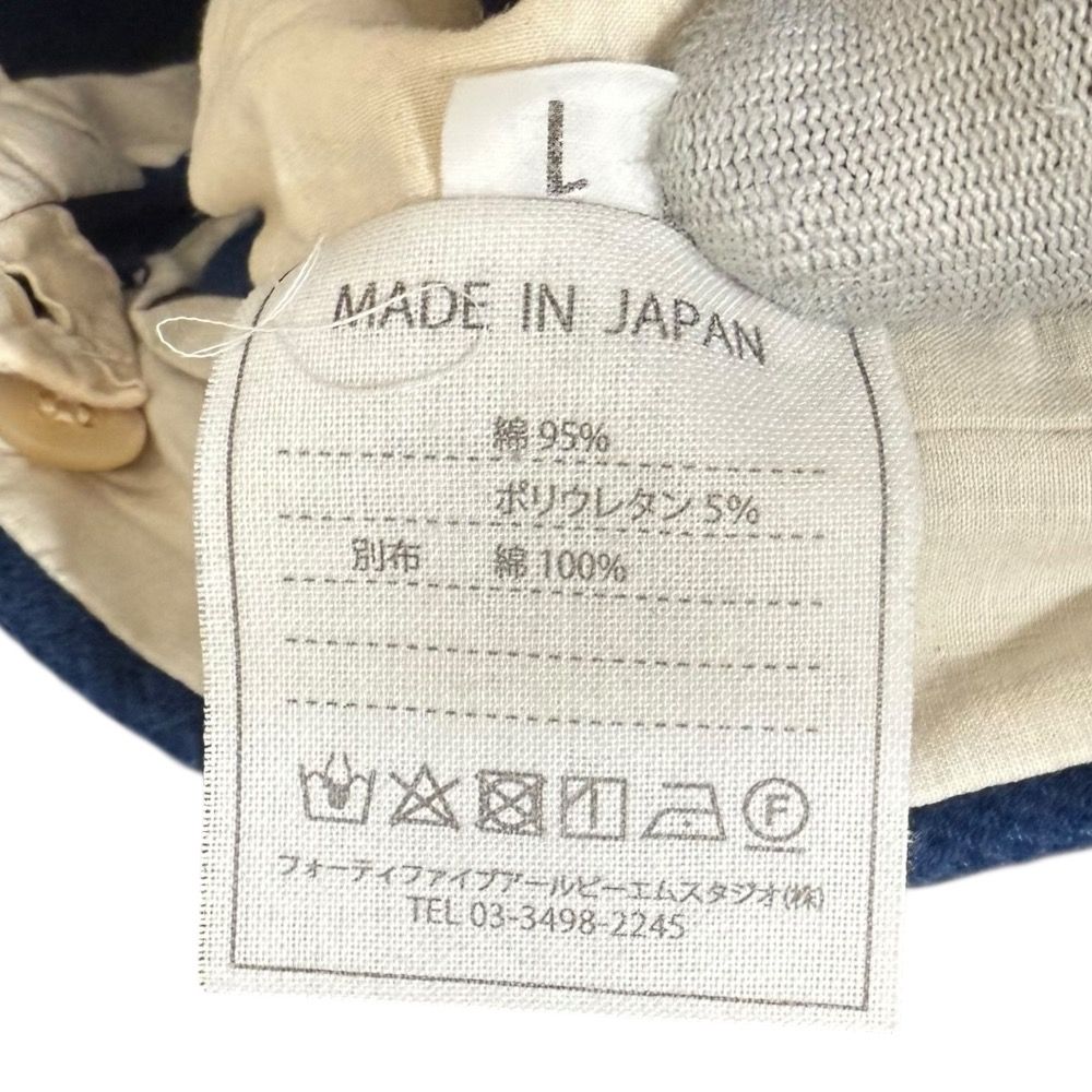 美品 45R フォーティファイブアール ストレッチ テーパード イージー  