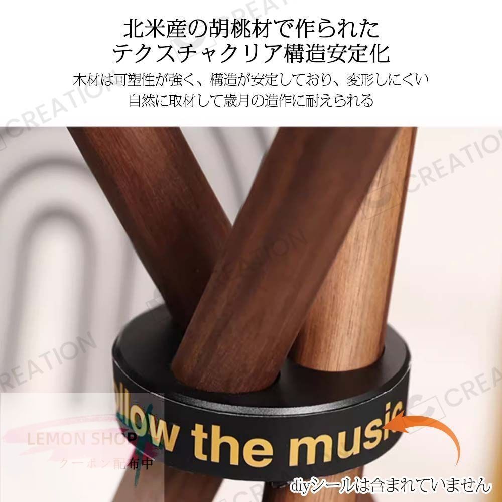簡単取付 胡桃材