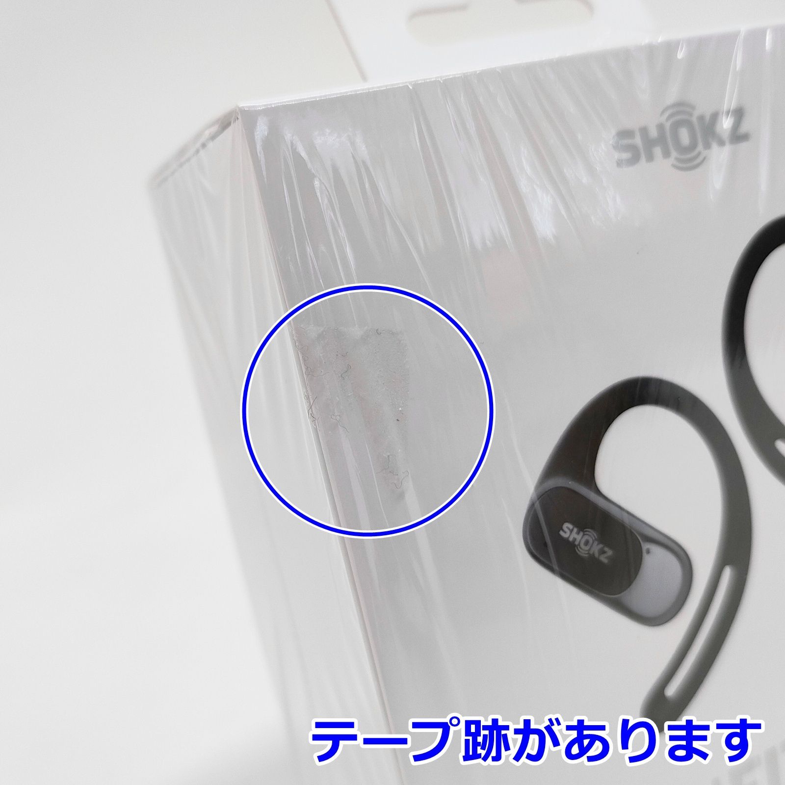 未開封 SHOKZ OpenFit Air SE オープンイヤー型 イヤホン