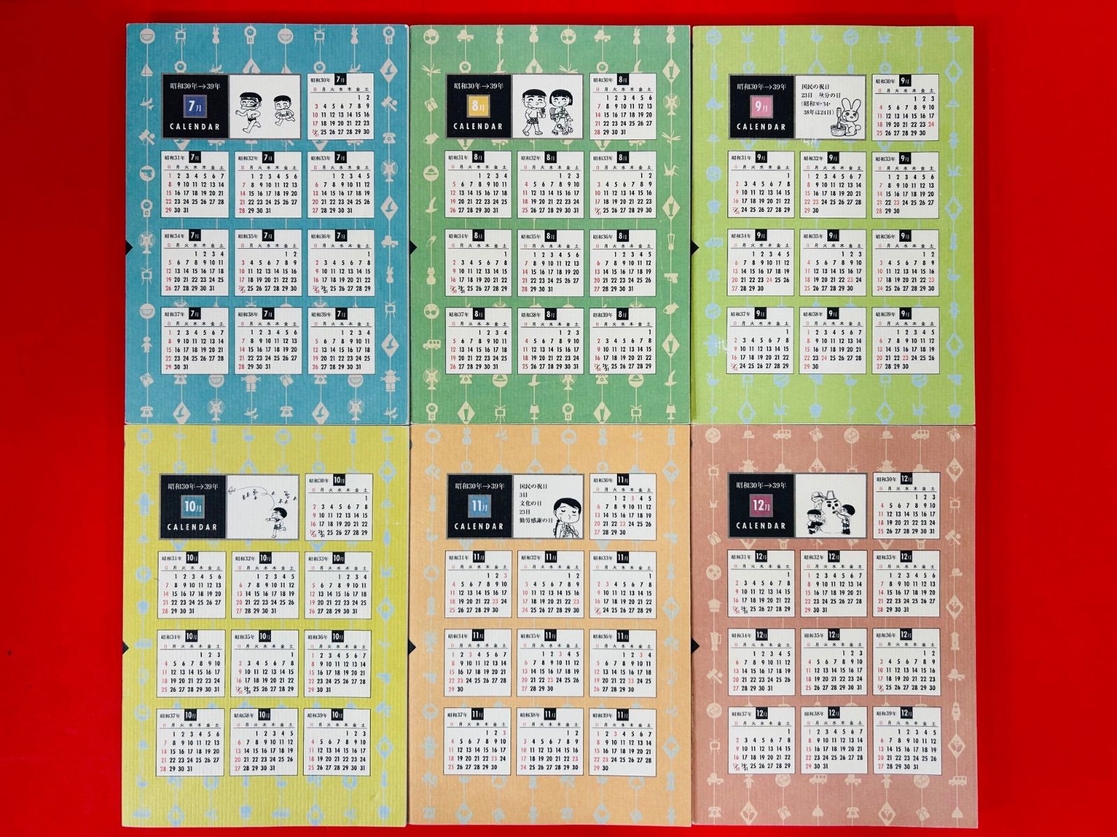 漫画コミック【三丁目の夕日・12か月 1-12巻・全巻セット】西岸